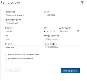 Registration